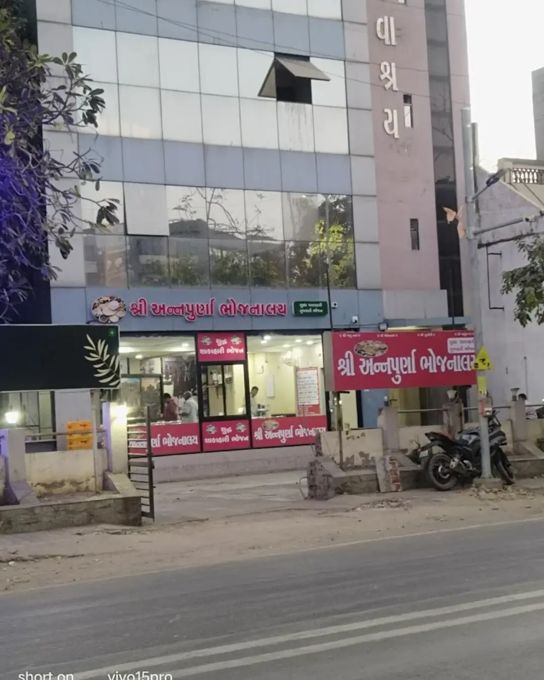 Annapurna Bhojnalaya Pure Veg Gujarati Food Maninagar ahmedabad